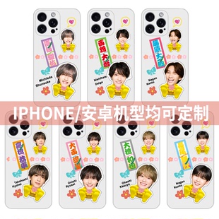 南泥湾手机壳浪花男子周边应援适用于iphone 华为 OPPO小米vivo