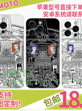 DOMOTO Kinki Kids周边手机壳定制iphone华为OPPO小米vivo来图定