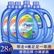 香港琴叶小琳家族洗衣液浓缩深层洁净强效去污渍3.5L家用香味持久