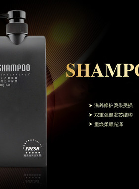 美缇清之新洗发水shampoo日本清新去屑清爽超柔滋润洗发露乳包邮