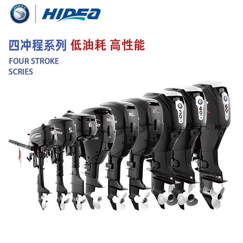 海的二冲程船外推进器舷外发动机