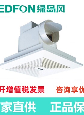 全新绿岛风吸顶塑料管道换气扇卫生间厨房浴室排气扇BPT10-22-BH