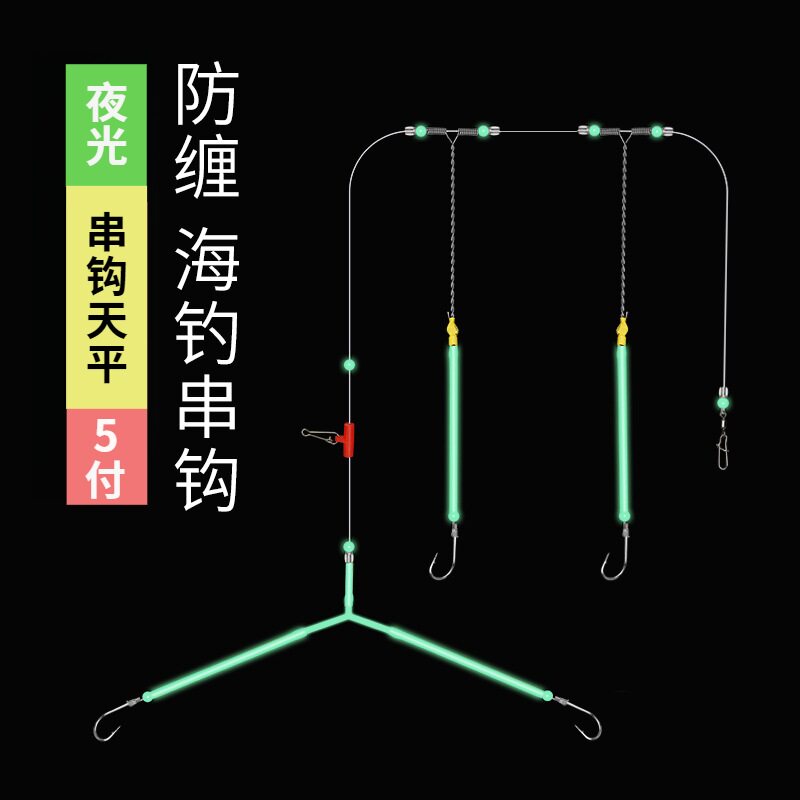 海钓串钩钓组套装丸世鱼钩抛竿海杆黄姑鱼钢丝钓鱼海竿白果子黄鸡