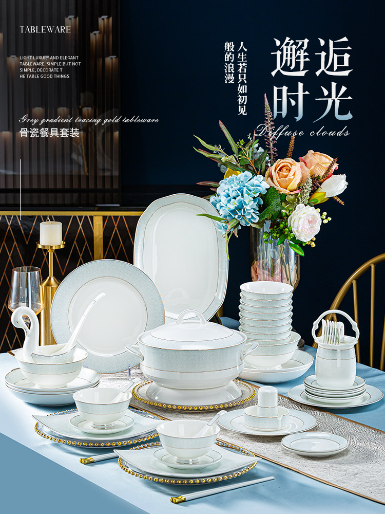 景德镇 62头餐具瓷器套装 家用骨瓷碗碟 轻奢简欧 搬家结婚送礼瓷
