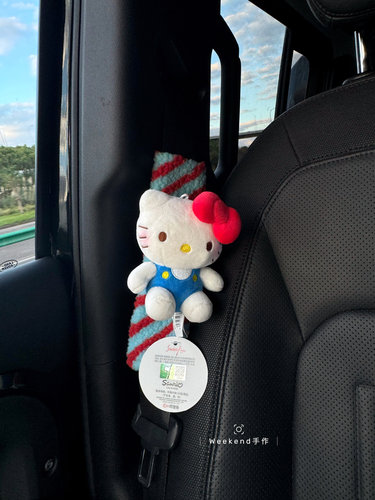 正版hellokitty毛绒公仔原创定制汽车安全带护肩套卡通可爱礼物