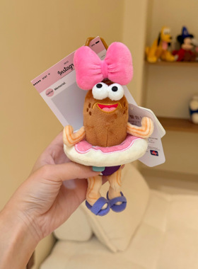 正版比奇堡路人鱼丑鱼毛绒玩偶包挂件搞怪丑萌公仔钥匙扣挂饰可爱