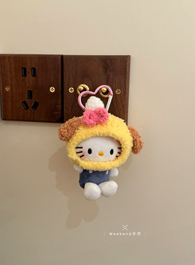 HelloKitty饭团头套毛绒公仔包包挂件钥匙扣女生礼物可爱书包挂饰