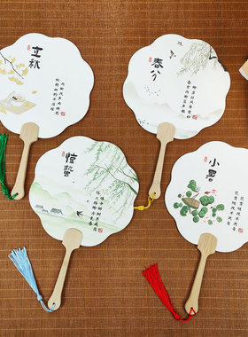 国风24节气团扇传统文创装饰古风宣纸扇子夏至小暑芒种节气扇子di