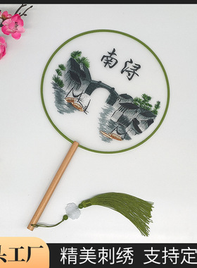 南浔古镇扇子双面刺绣团扇苏绣古风舞蹈扇子景区摆摊旅游纪念礼品