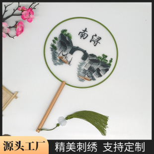 南浔古镇扇子双面刺绣团扇苏绣古风舞蹈扇子景区摆摊旅游纪念礼品
