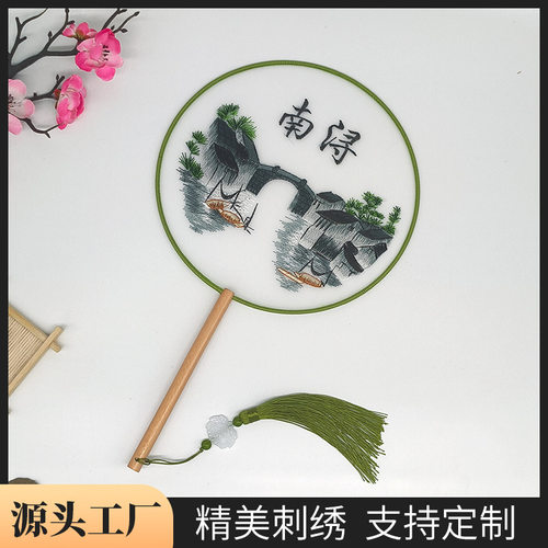 南浔古镇扇子双面刺绣团扇苏绣古风舞蹈扇子景区摆摊旅游纪念礼品