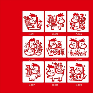 马年福字拓印模板年画新年非遗拓印板小马绘画镂空模具涂鸦大号30