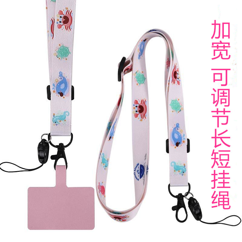挂绳卡套挂绳长度可调节图片