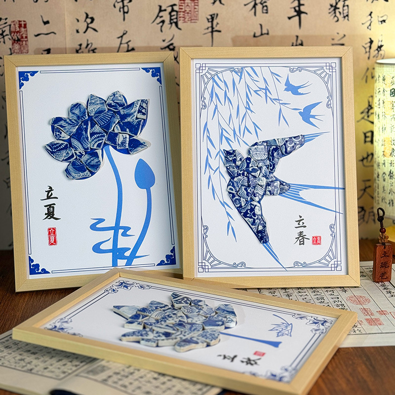 二十四节气手工制作装饰画青花瓷陶瓷贴画diy材料包霜降立冬手工图片