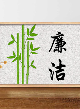 非遗文化荷花清廉洁手工diy作品纸浆画材料社区学校反腐活动文创