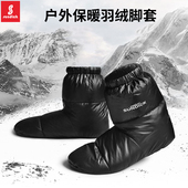 保暖袜套鞋 山地客 男女羽绒脚套超轻白鸭绒脚套羽绒袜冬季 套