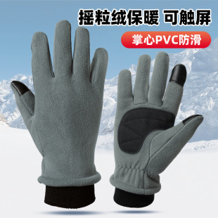 TUTNGEAR摇粒绒冬季保暖手套男女触屏防风开车骑行登山徒步手套
