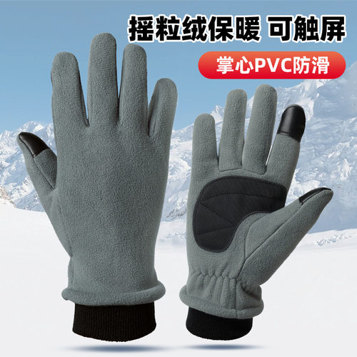 TUTNGEAR摇粒绒冬季保暖手套