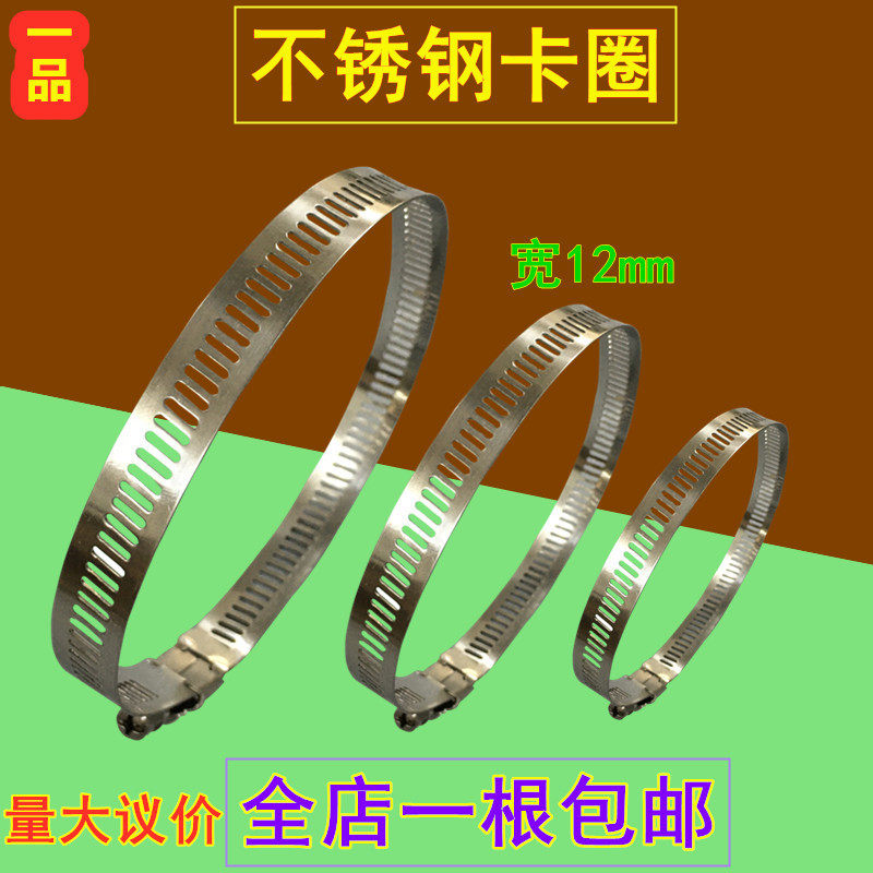 锁喉紧固钢圈监控弱电卡箍立杆图片
