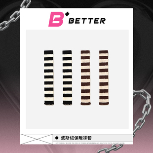 波斯绒保暖袜套 BETTER P10090