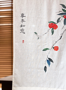手绘门帘穿杆中式古风中国风柿子隔断帘棉麻半帘暖帘短帘遮丑防尘