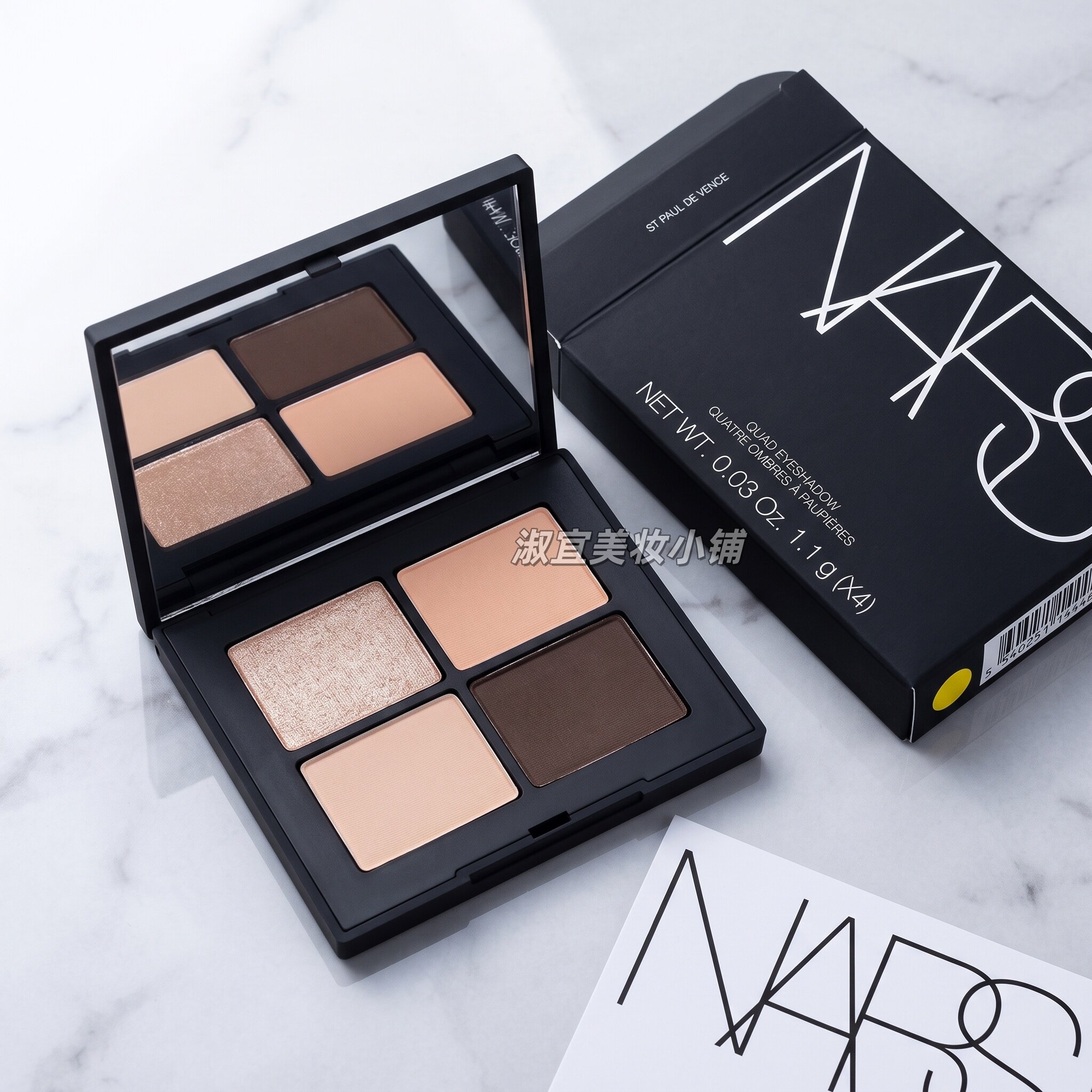 NARS纳斯四色眼影盘圣保罗哑光眼部打底色绝美杏棕日常通勤1.1g*4