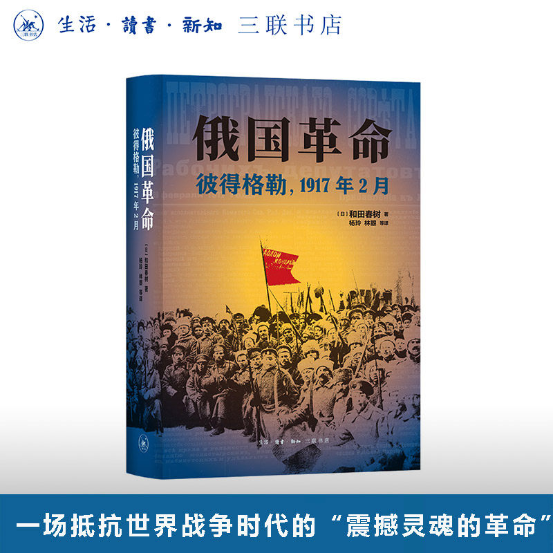 ��������:�˵ø��գ�1917��2��