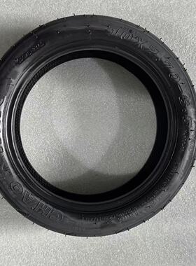 朝阳轮胎希洛普电动滑板车10x2.70-6.5真空胎10x2.50-6.5内外胎