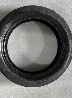 朝阳轮胎希洛普电动滑板车10x2.70-6.5真空胎10x2.50-6.5内外胎