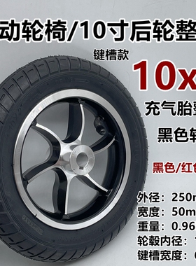 电动轮椅配件前轮10x2寸带轴承万向轮小轮子实心胎6寸8寸轮椅前轮