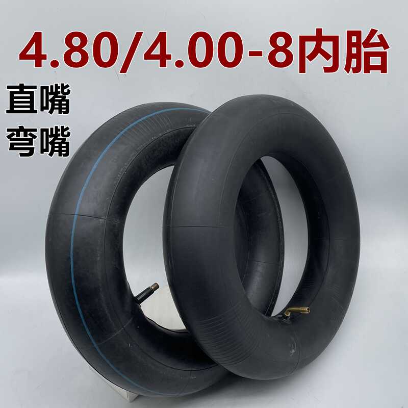 3.00-8微耕机内胎350/4.00-8松土机手推车350-6旋耕机4.50-12内袋
