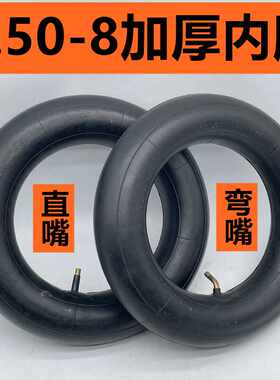 电动车外胎3.50-8内外胎14寸越野真空轮胎手推车仓库车3508里外带