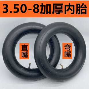 电动车外胎3.50-8内外胎14寸越野真空轮胎手推车仓库车3508里外带