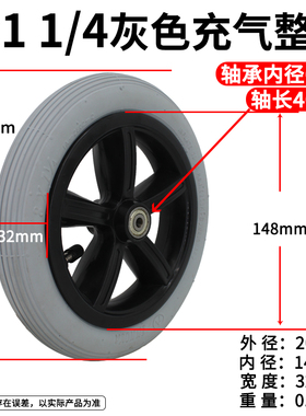 INNOVA伊诺华电动滑板车8x1 1/4内外胎灰色200x45里外带充气整轮