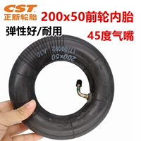 Zhengxin 200x50 Переднее колесо сгущенной внутренней шины