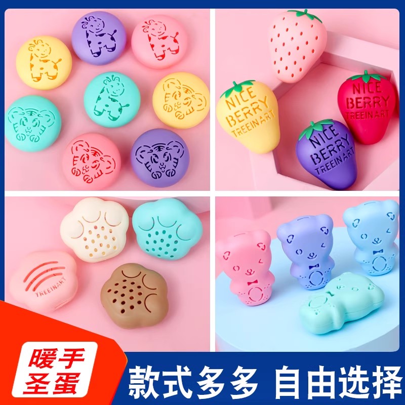 便携式暖手蛋替换芯学生随身自发暖手贴