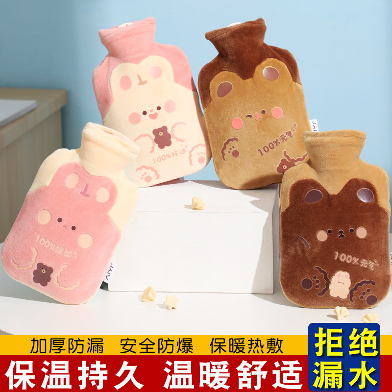 可拆洗随身迷你毛绒女学生暖手宝