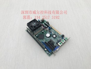 HPC EVOC研祥工控机设备主板 内存 双网口送CPU 风扇 1611V2N