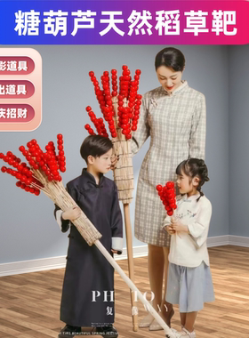 商用老式靶架子复古展示创意