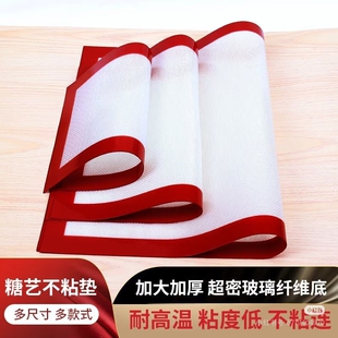 糖画糖葫芦专用糖艺不粘垫耐高温硅胶垫加厚不沾垫翻糖工具拉糖
