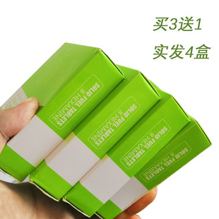 固体蜡块固态烧烤碳烤炉燃料引燃木炭引火点碳生火助燃剂