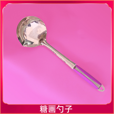 不锈钢糖画专用勺锅不粘板锅勺