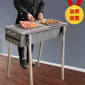 烤大油边炉子烤鱼炉子加厚烧烤炉烤大串烧烤架商用烤肉炉子订做