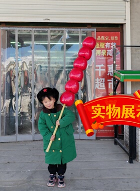 糖葫芦道具舞台泡沫仿真超大模型