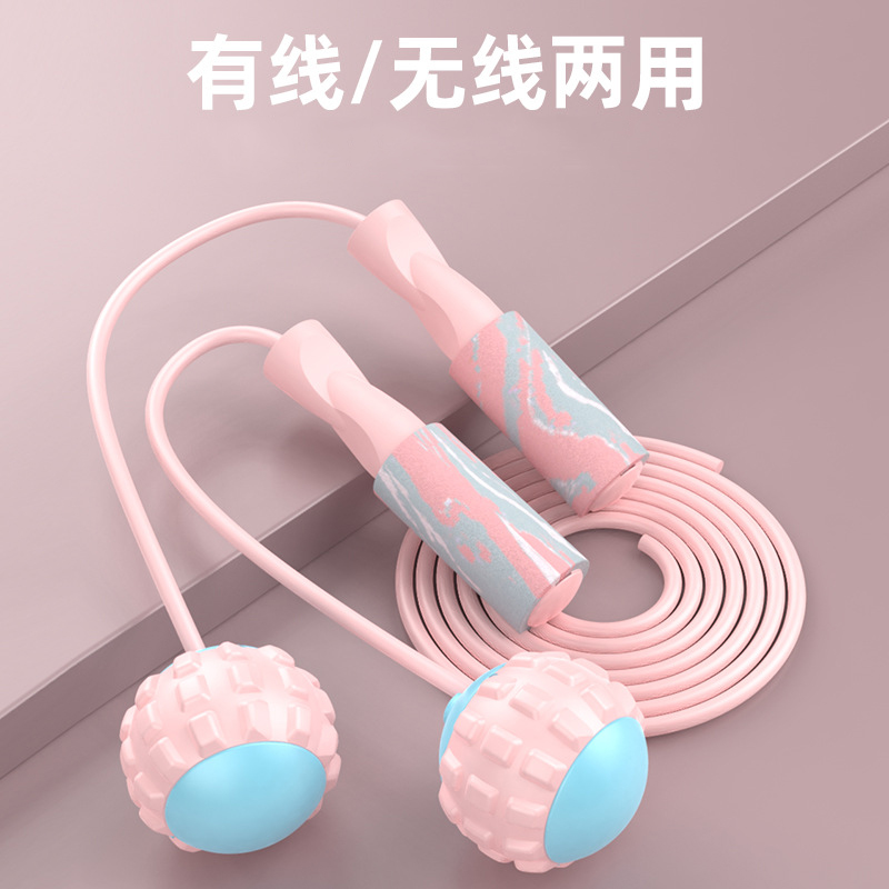 无绳跳绳健身减肥运动男训练款子