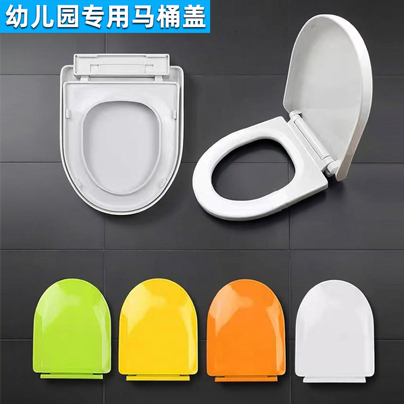 彩色儿童马桶坐便盖 加厚缓降儿童座便器马桶圈 幼儿园专用马桶盖