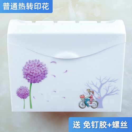 卫生间纸巾盒家用厕所免打孔草纸盒手纸盒厕纸盒洗手间壁挂抽纸盒