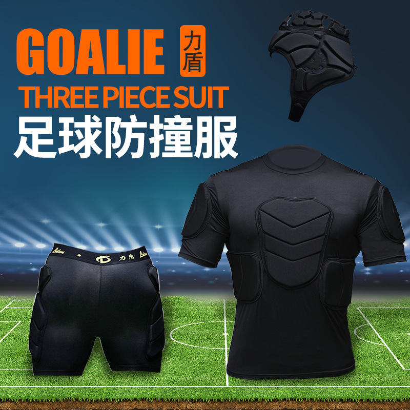 新款长袖守门员服套装足球篮球训练加厚门将服防撞加厚护甲龙门服
