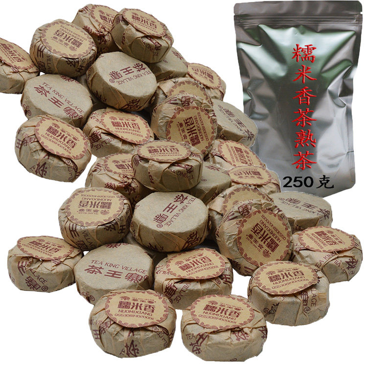 云南普洱茶糯米香茶熟茶迷你小沱茶250克产地厂家直销糯香普洱茶