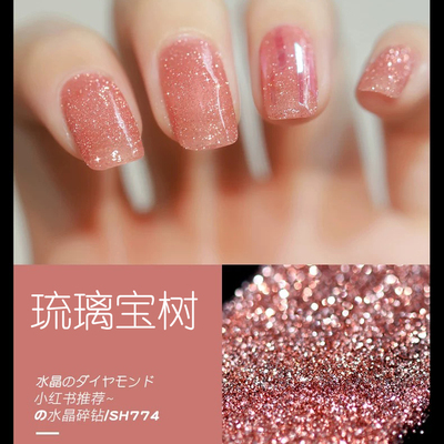 BK快干留香指甲油免油性烤不可剥美甲珠光细闪金属银红琉璃新款